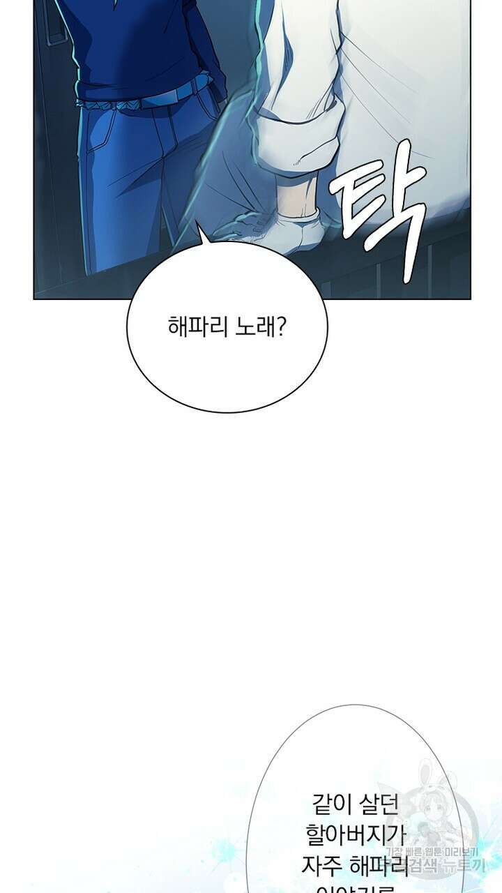 DRAMAtical Murder(드라마티컬 머더) 22화 7