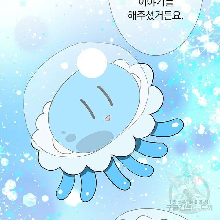 DRAMAtical Murder(드라마티컬 머더) 22화 8