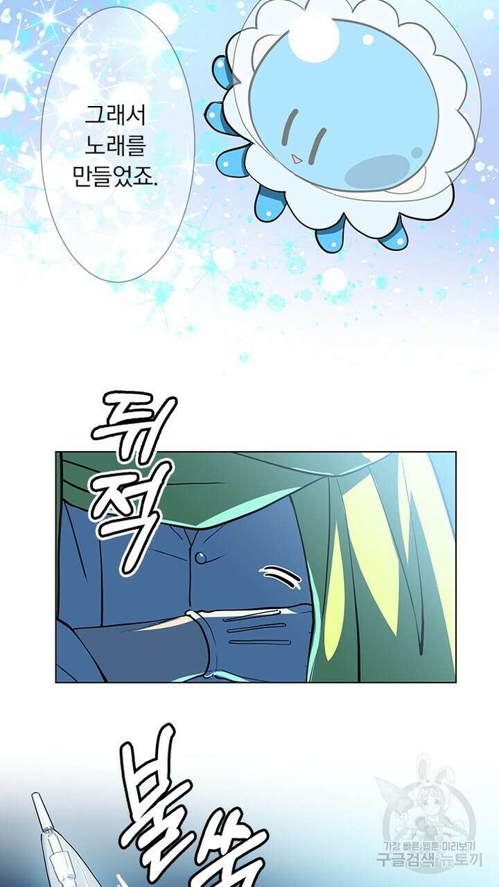 DRAMAtical Murder(드라마티컬 머더) 22화 9