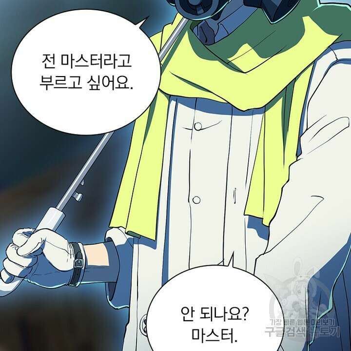 DRAMAtical Murder(드라마티컬 머더) 22화 16