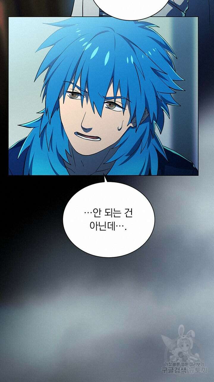 DRAMAtical Murder(드라마티컬 머더) 22화 17