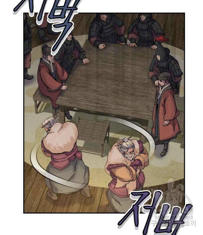 신 고구려전기 26화 6