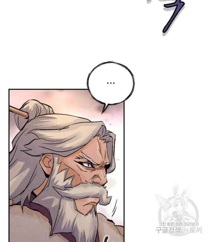 신 고구려전기 26화 7