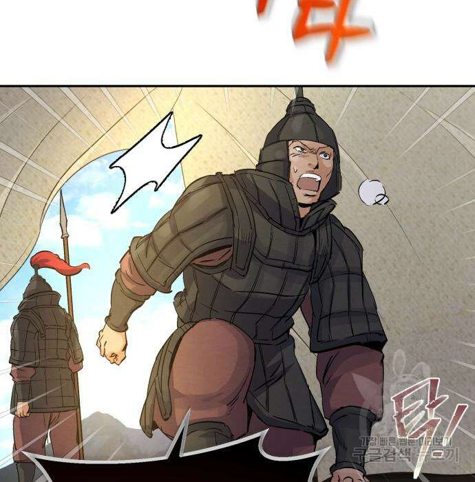 신 고구려전기 26화 9