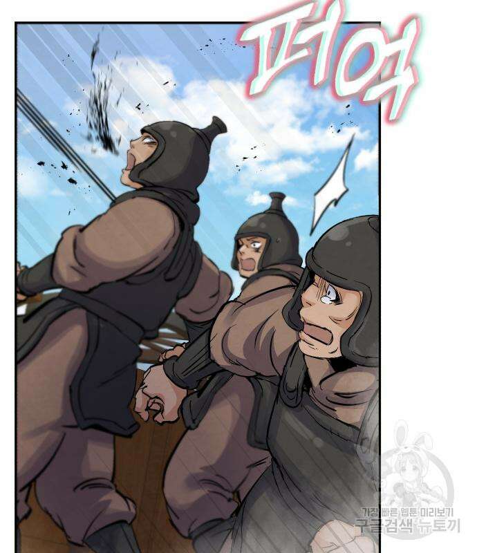 신 고구려전기 26화 39