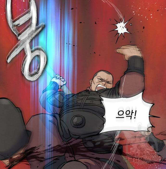 신 고구려전기 26화 48