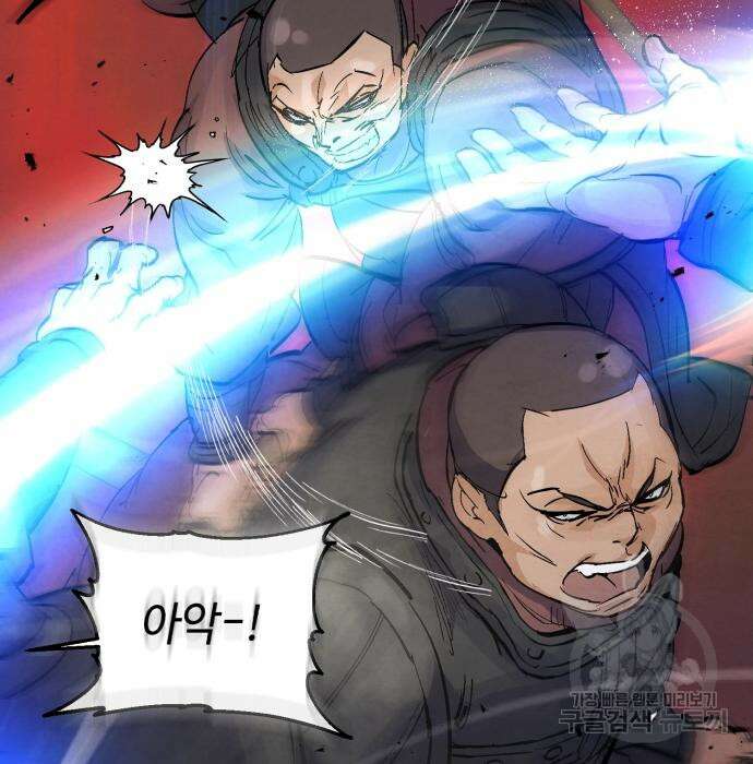 신 고구려전기 26화 49