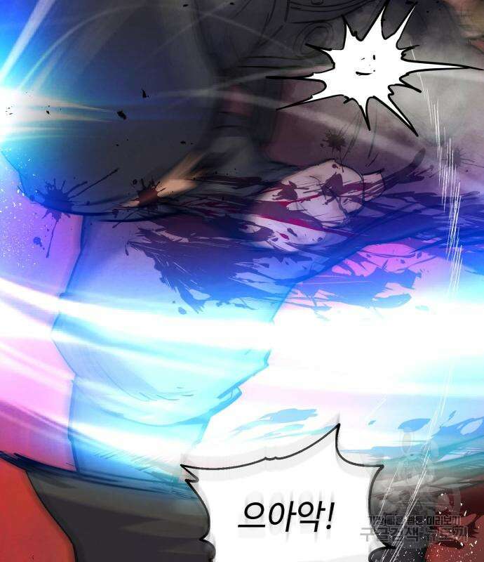 신 고구려전기 26화 50
