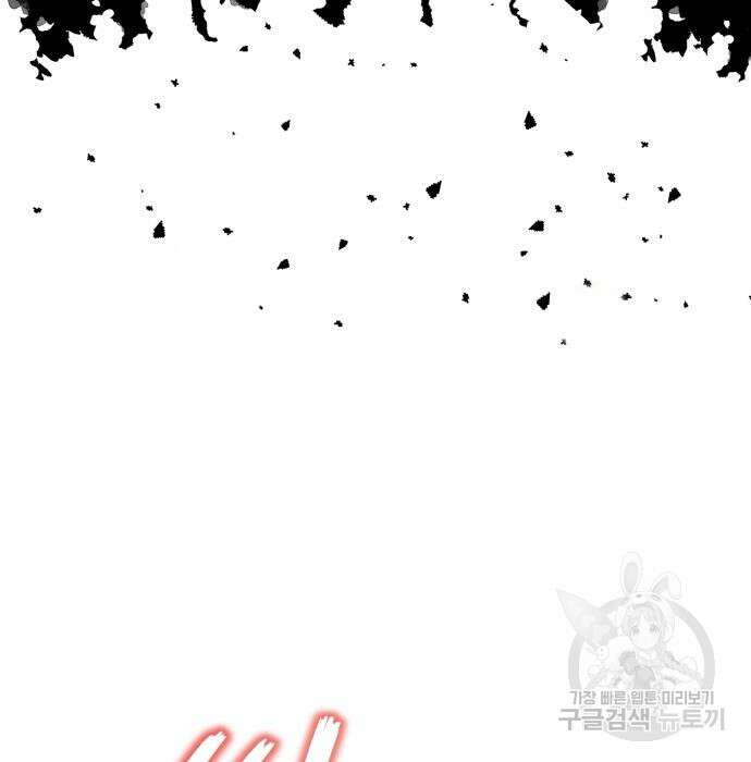 신 고구려전기 26화 68