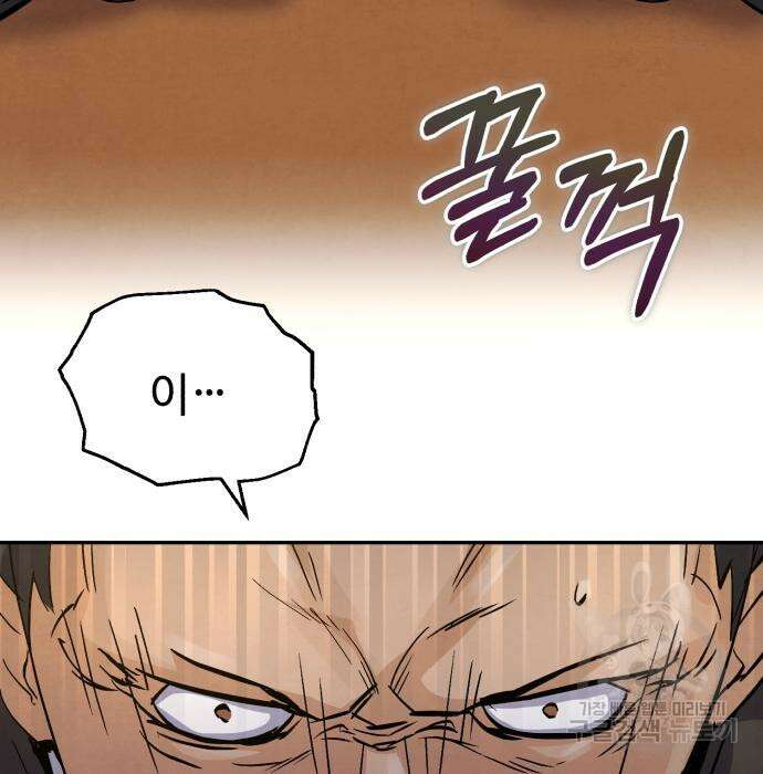 신 고구려전기 26화 136