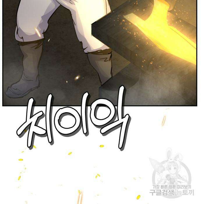 신 고구려전기 37화 5
