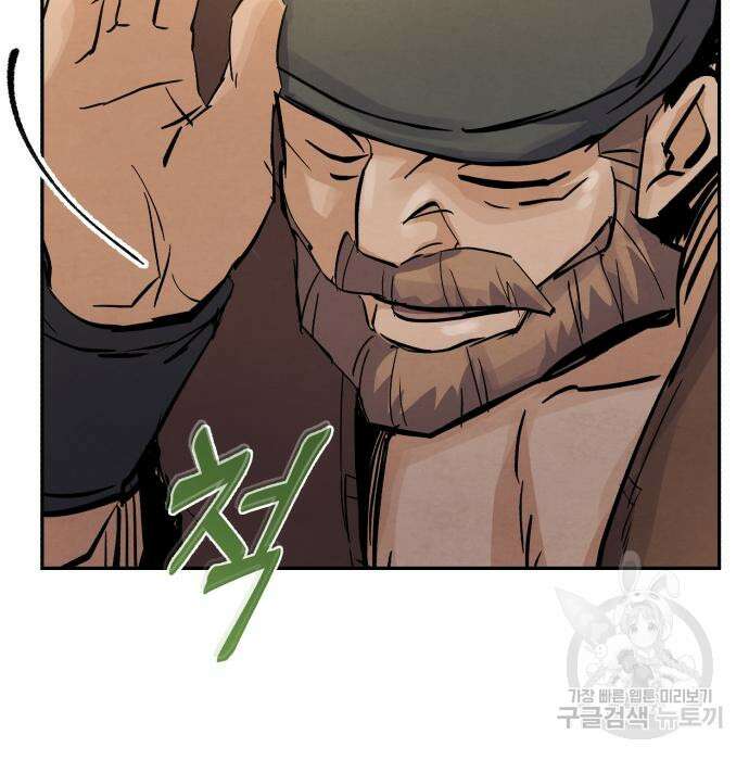 신 고구려전기 37화 24