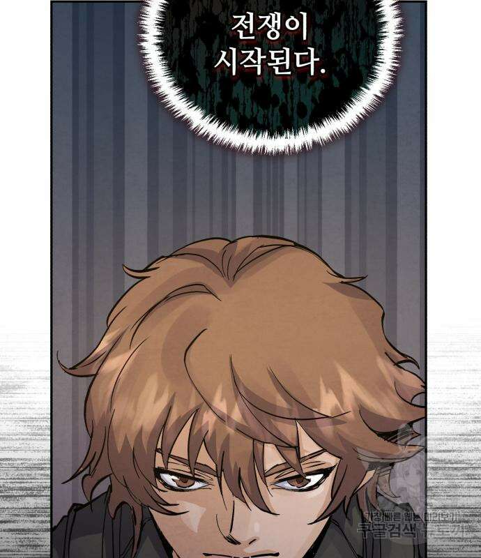 신 고구려전기 37화 51
