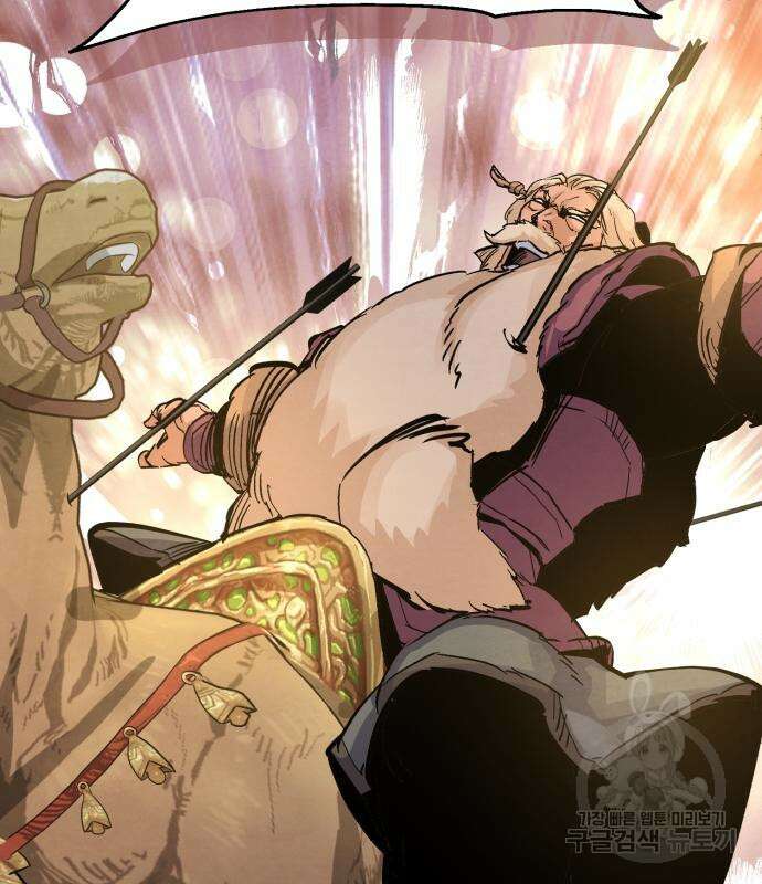 신 고구려전기 37화 91
