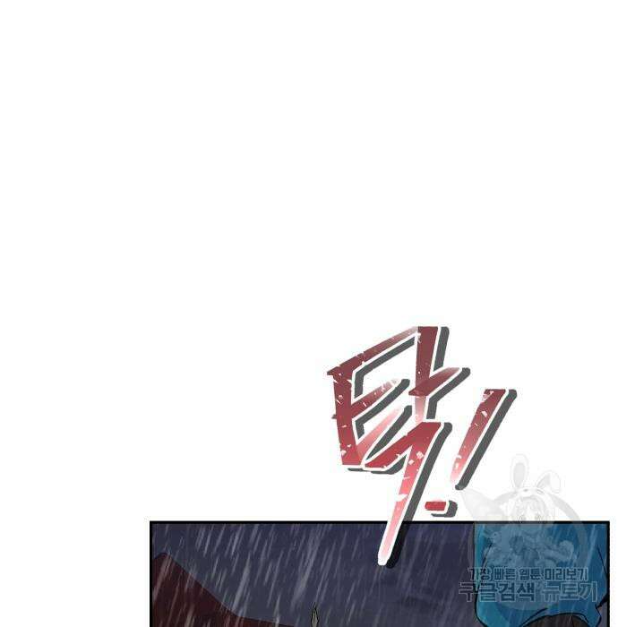 신 고구려전기 37화 105