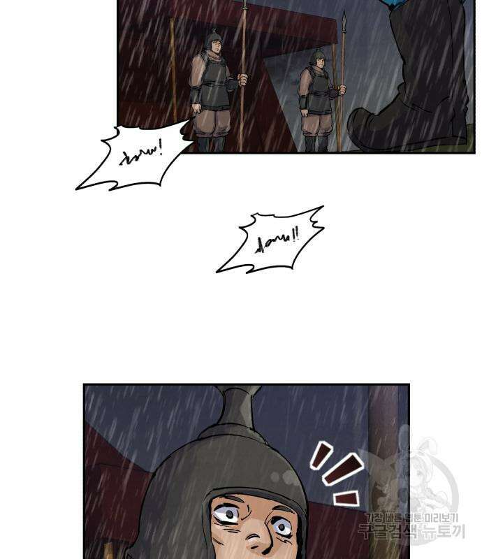 신 고구려전기 37화 106
