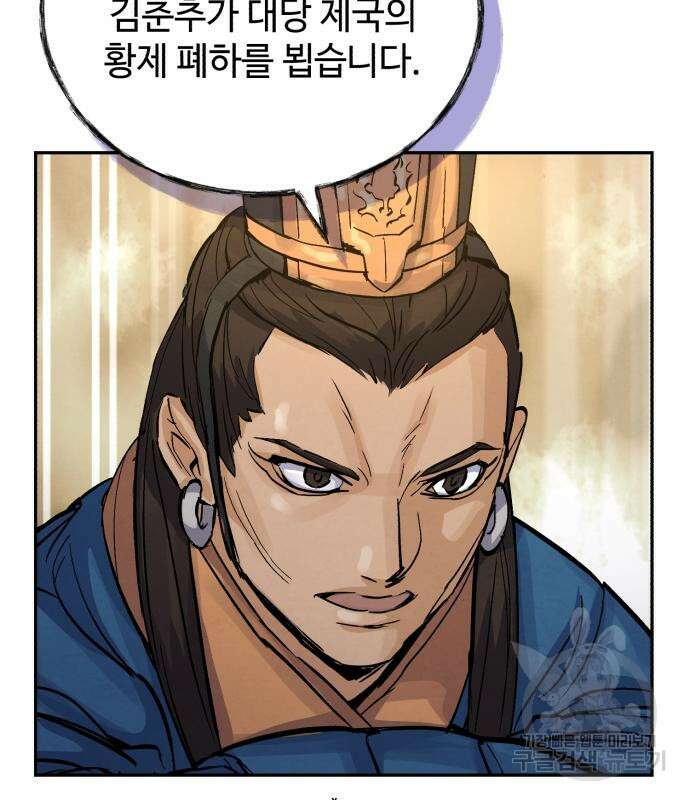신 고구려전기 37화 115