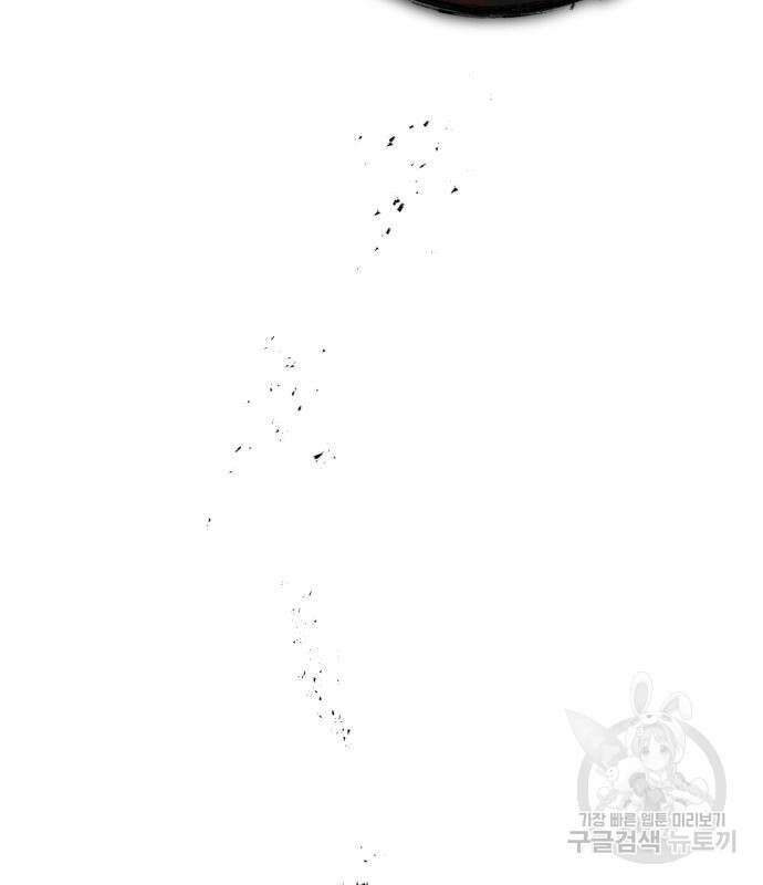 신 고구려전기 37화 131