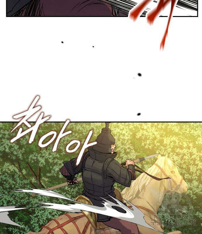 신 고구려전기 41화 6