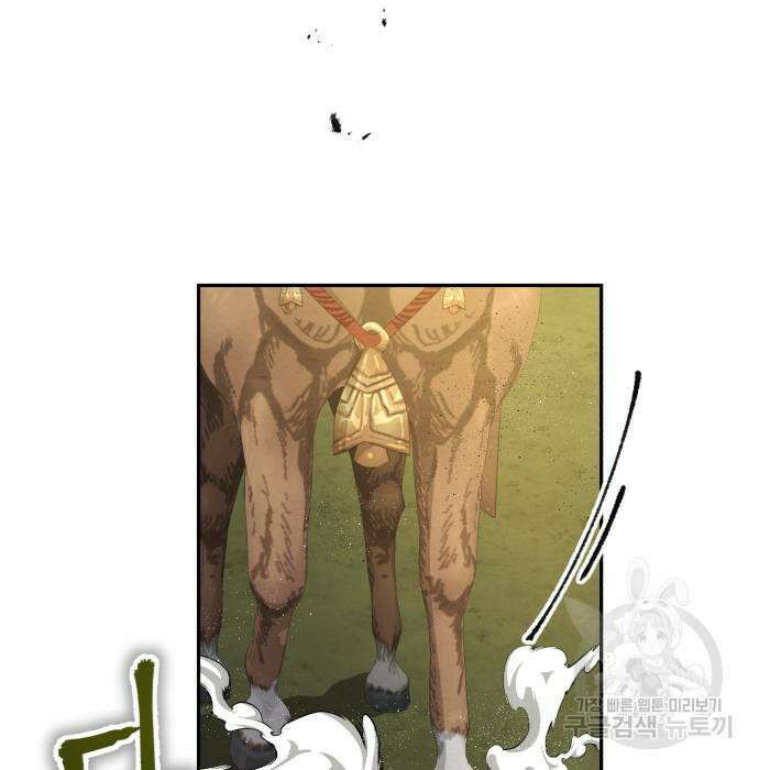 신 고구려전기 41화 16