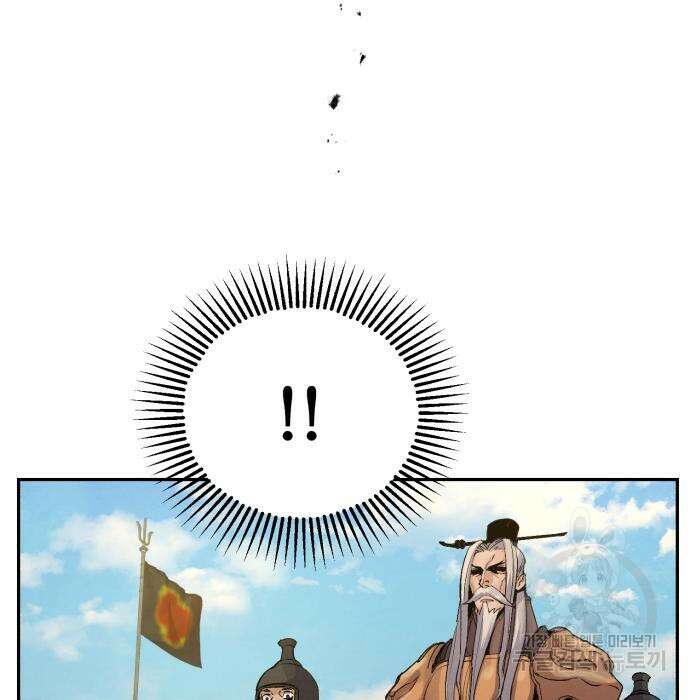 신 고구려전기 41화 21
