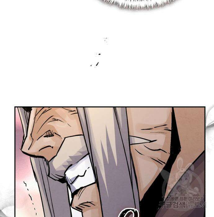 신 고구려전기 41화 25