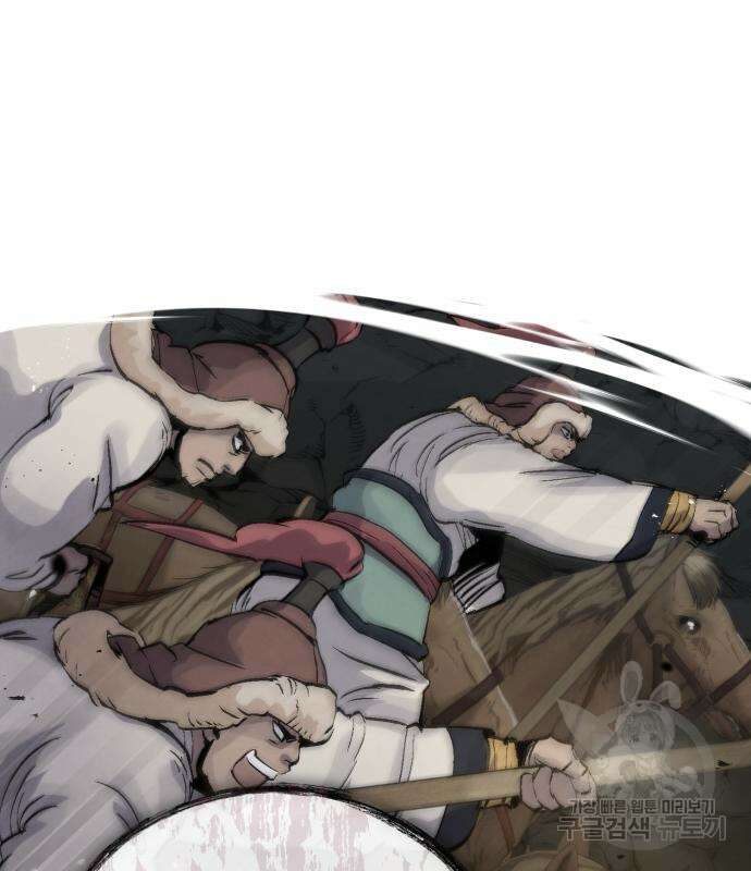 신 고구려전기 41화 98