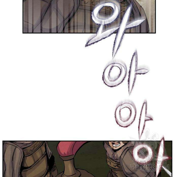 신 고구려전기 41화 144
