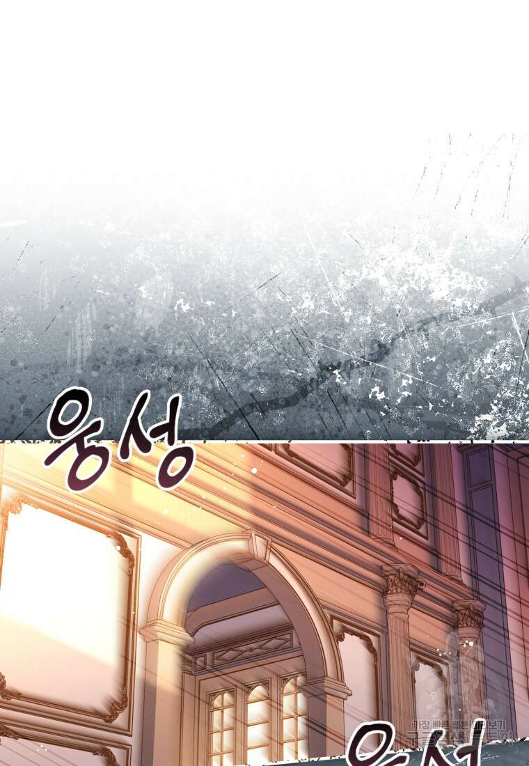 파혼의 대가 54화 7