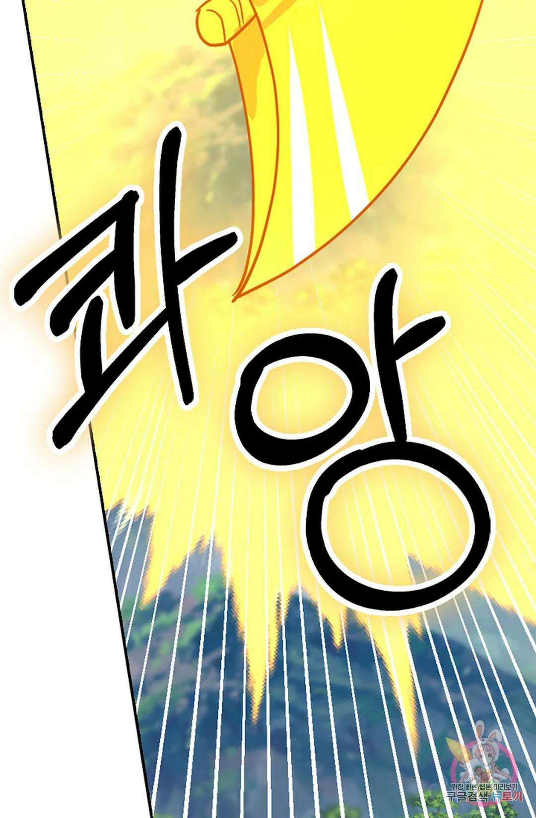 무련전봉 1056화 13