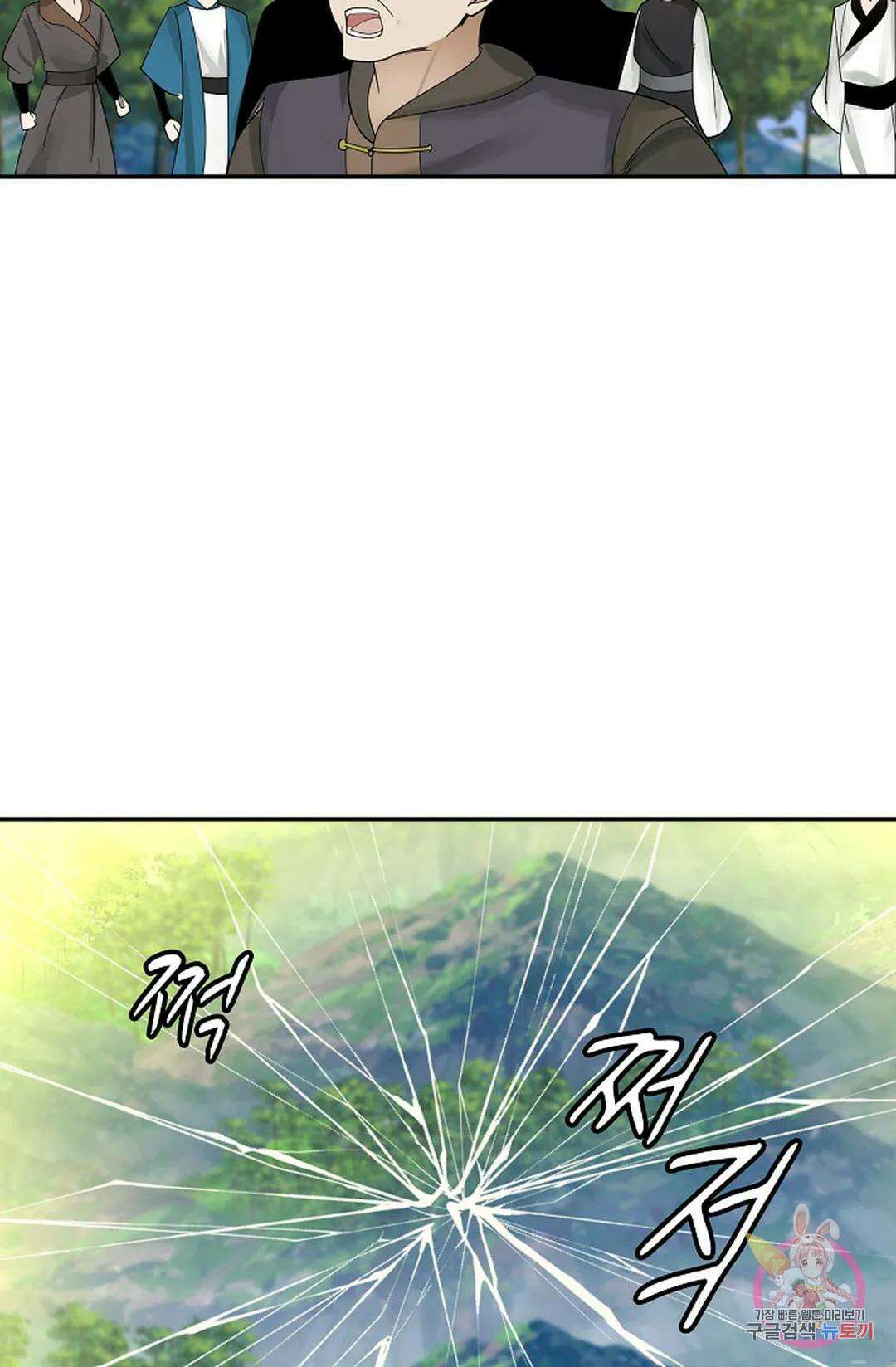 무련전봉 1056화 16