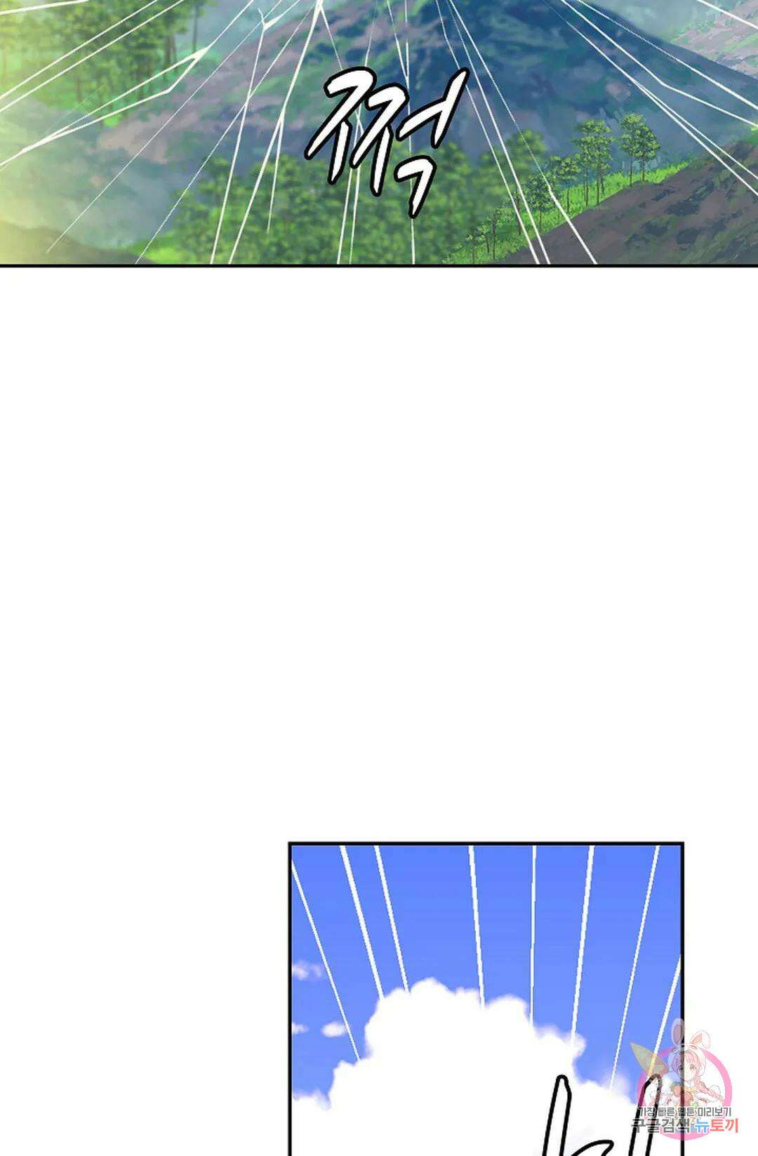 무련전봉 1056화 17