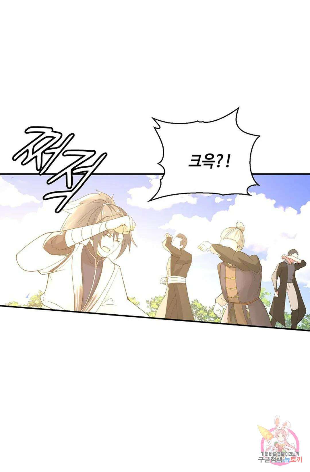 무련전봉 1056화 28