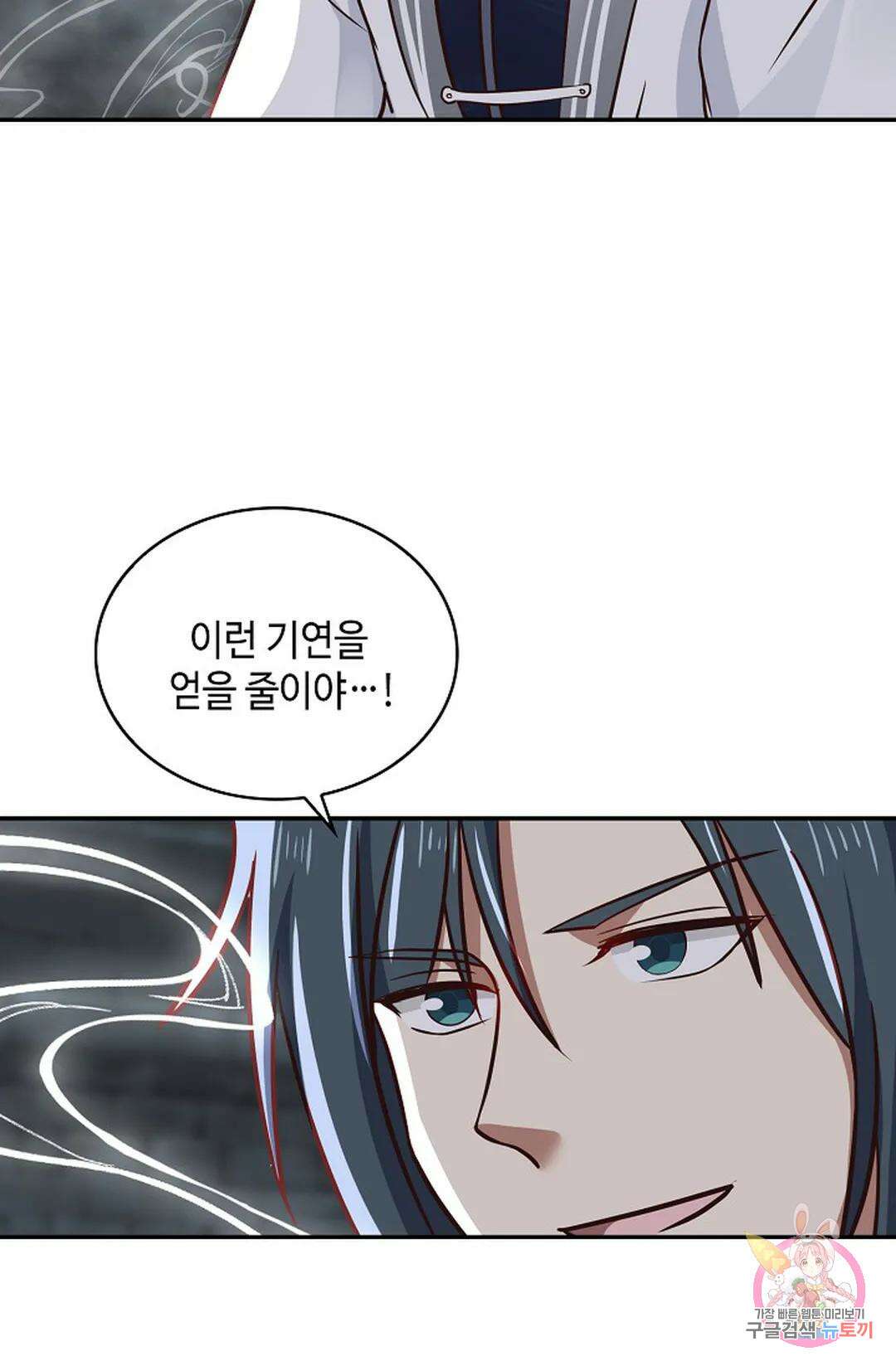 무련전봉 1056화 54