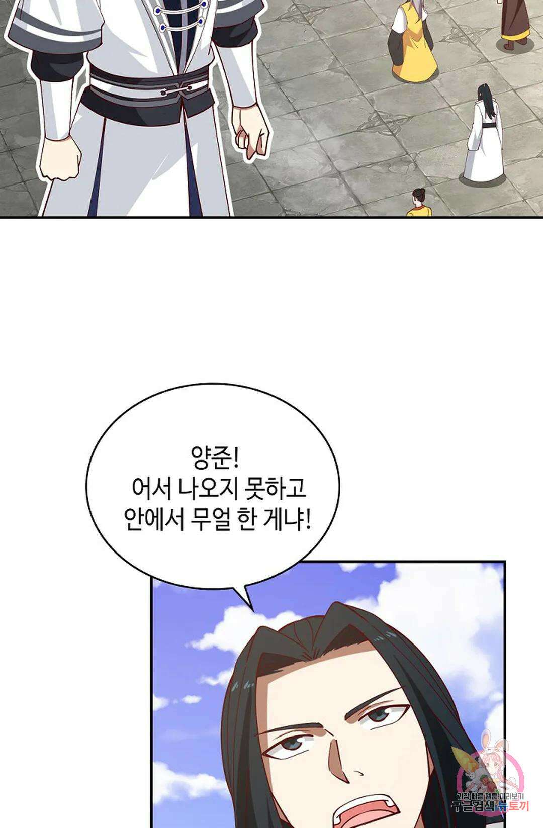 무련전봉 1056화 66