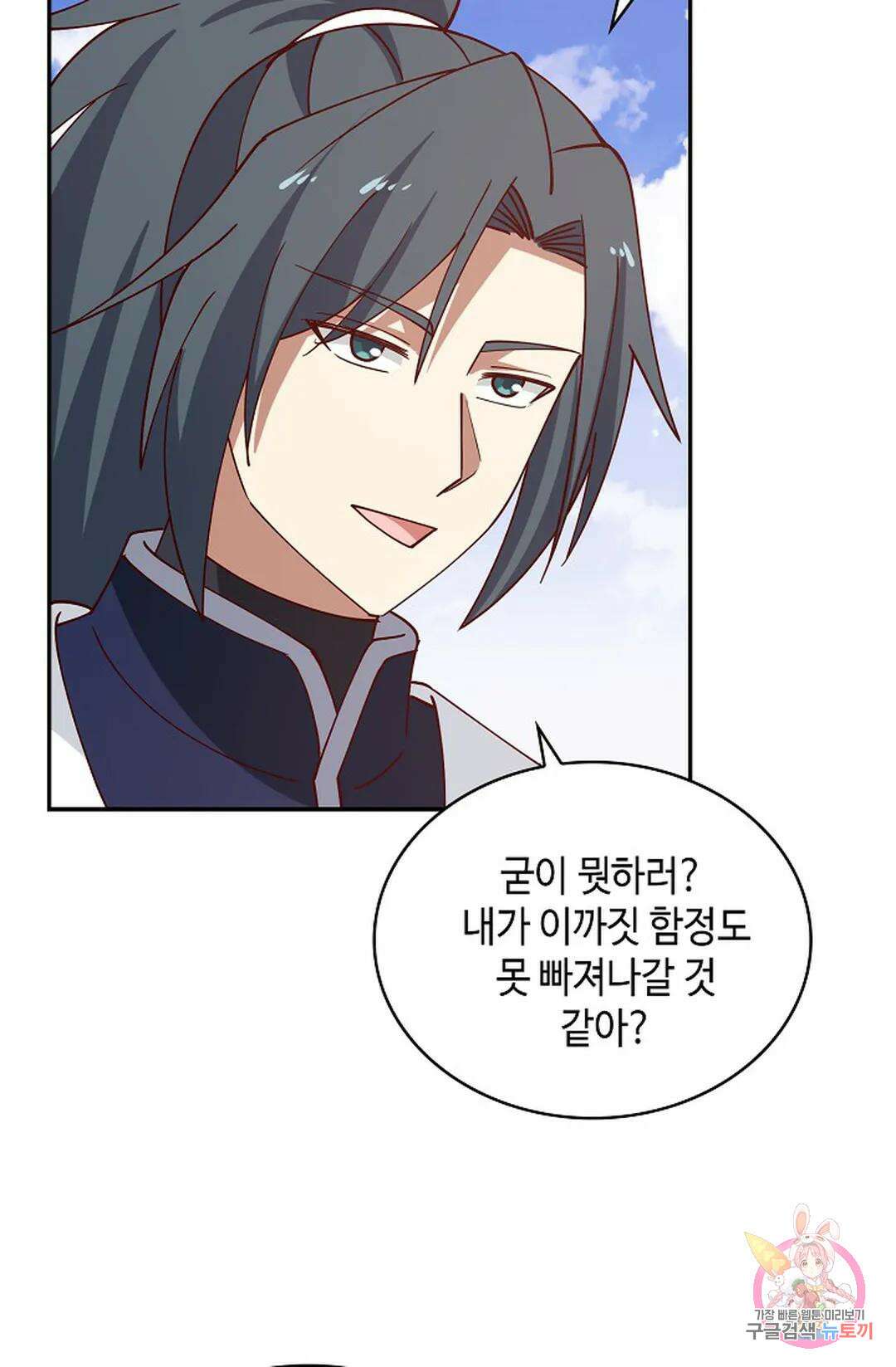 무련전봉 1056화 73