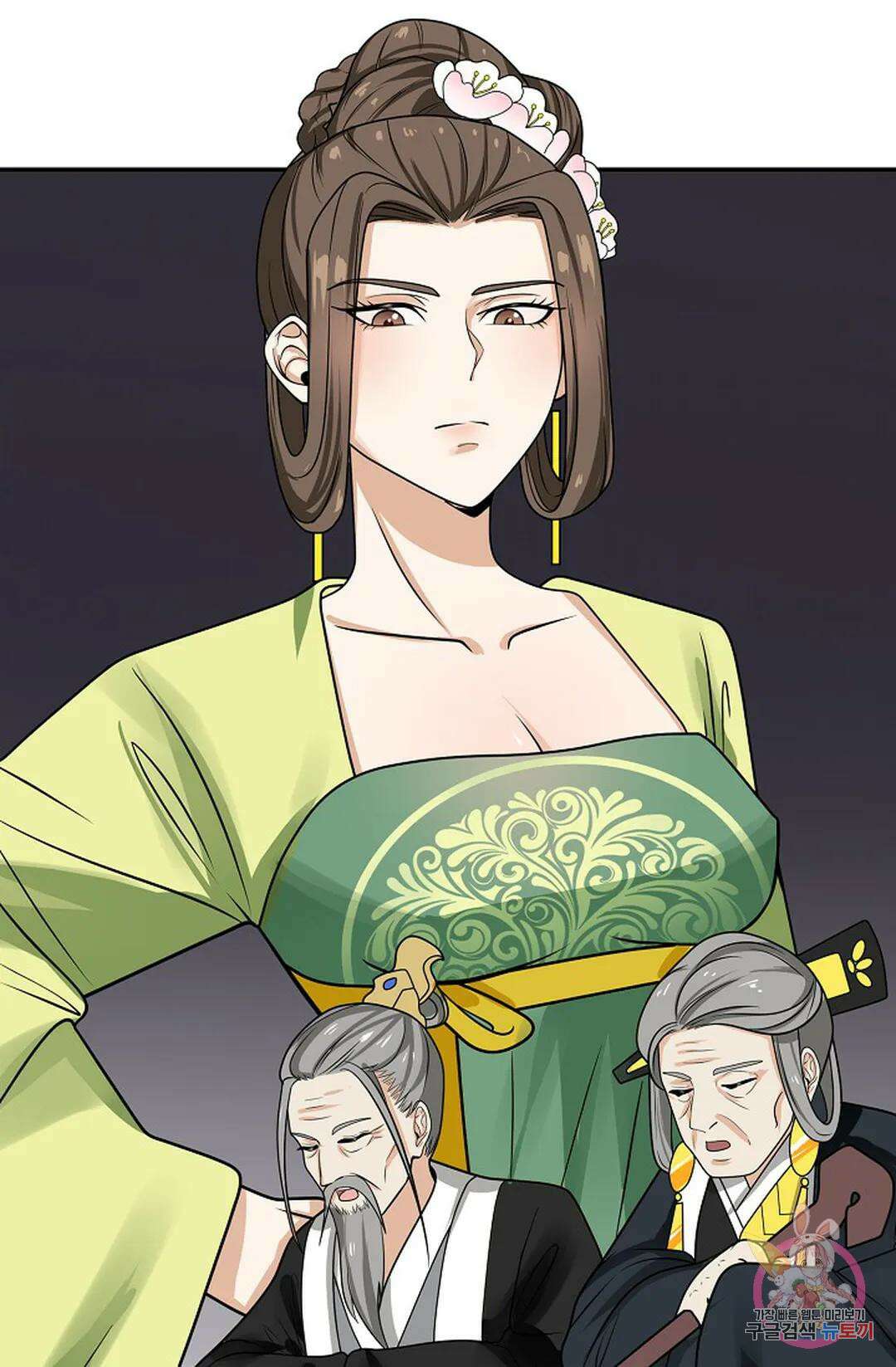 무련전봉 1066화 44