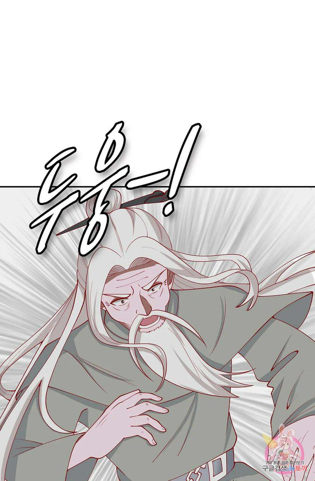 무련전봉 1066화 54