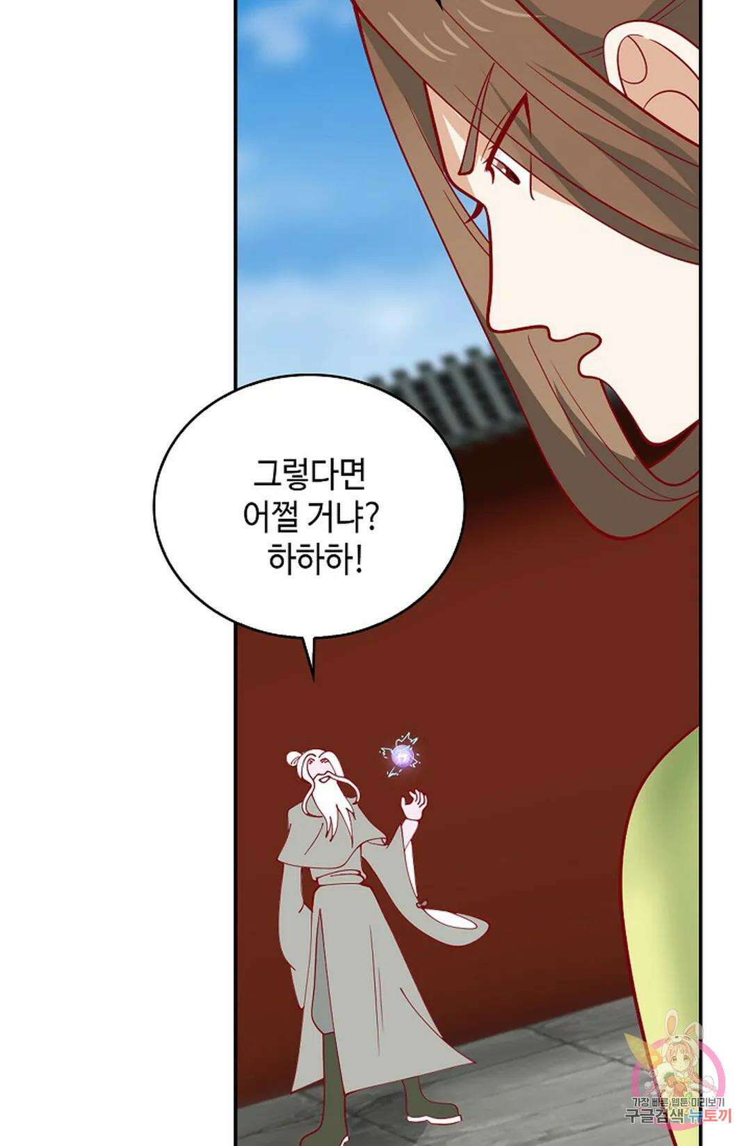 무련전봉 1066화 63