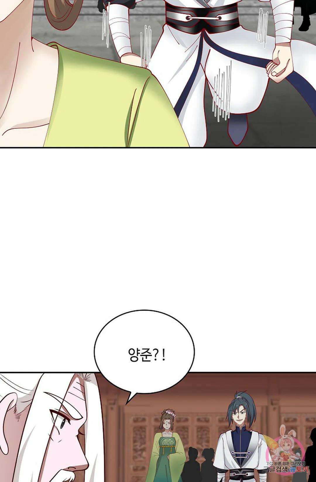 무련전봉 1066화 65