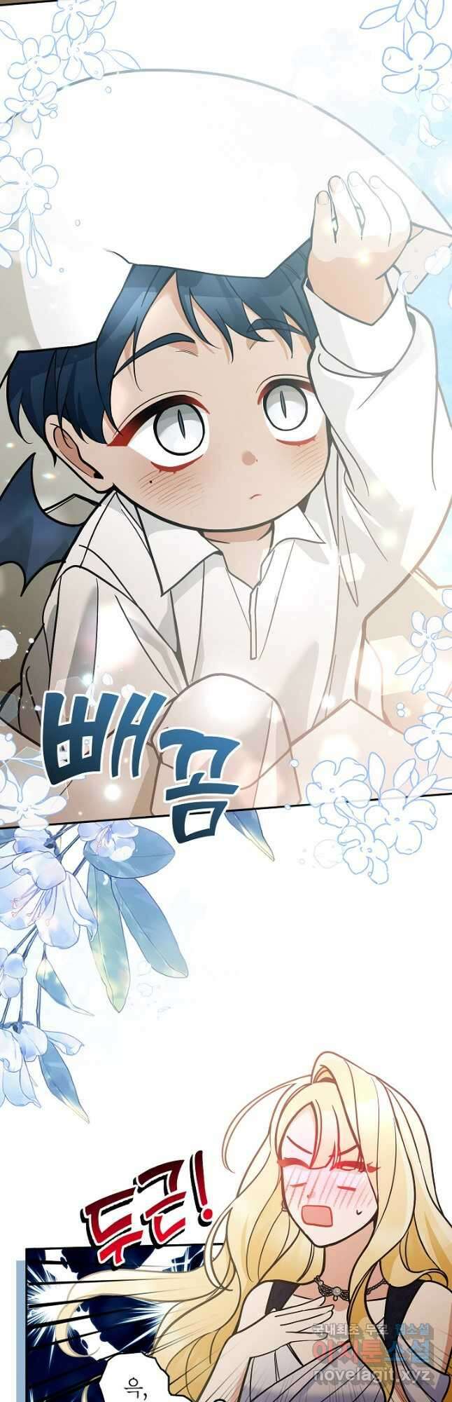 악녀의 문구점에 오지 마세요! 78화 37