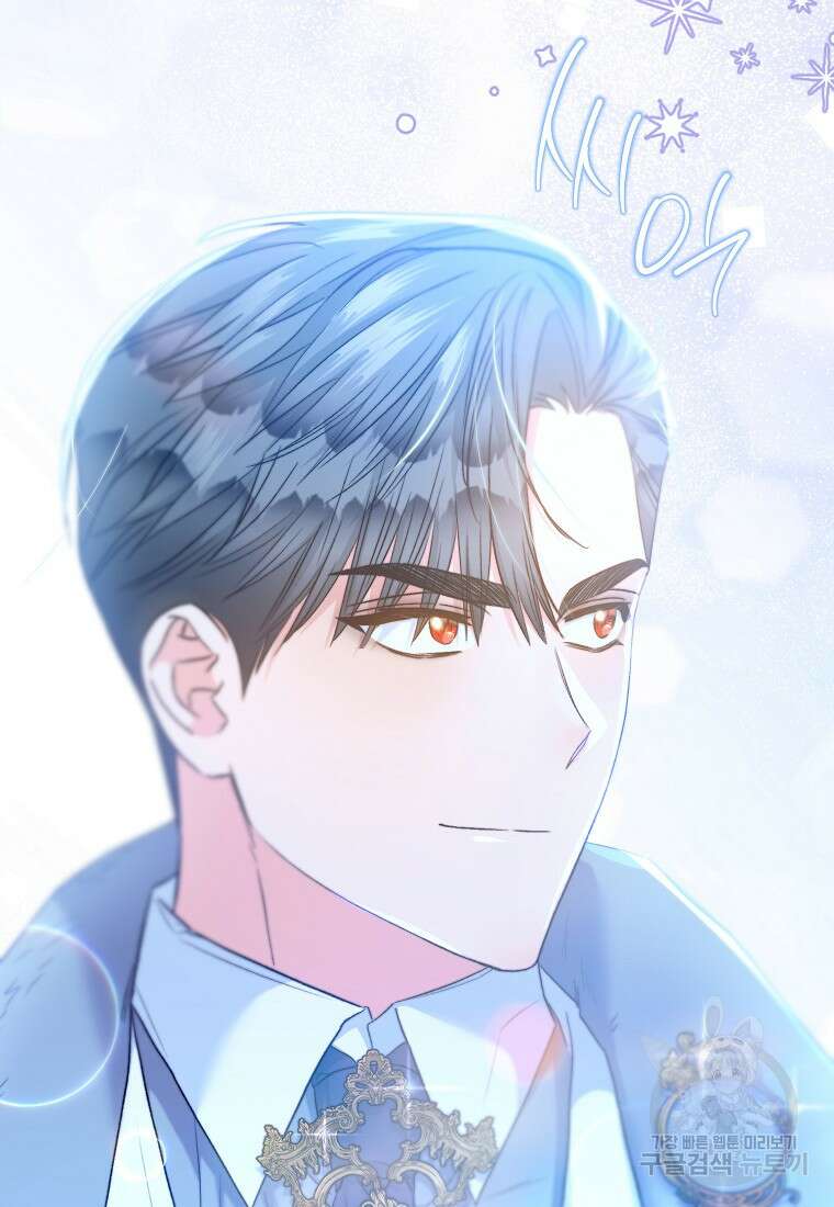 악마를 배불리는 법 59화 3
