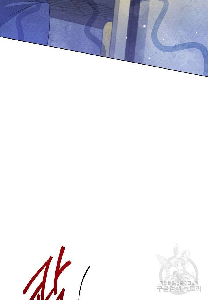 공녀는 지금부터 파업합니다 37화 3