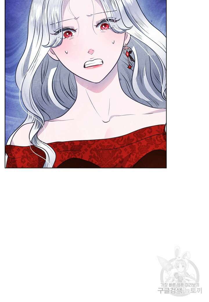 공녀는 지금부터 파업합니다 37화 16