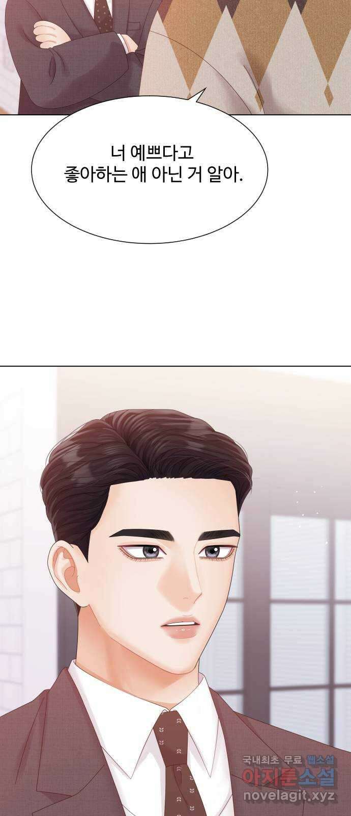 순수한 동거생활 64화 6