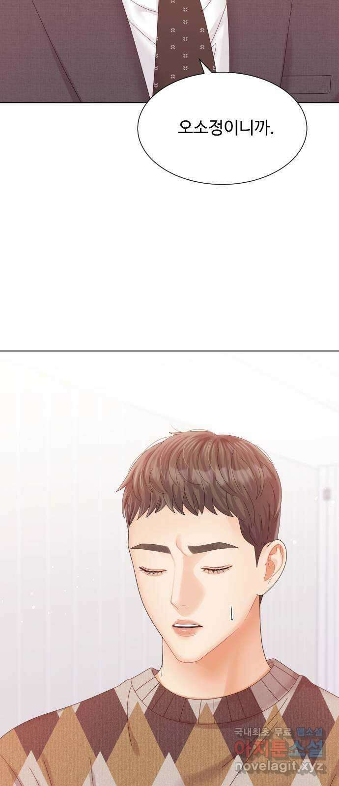 순수한 동거생활 64화 7