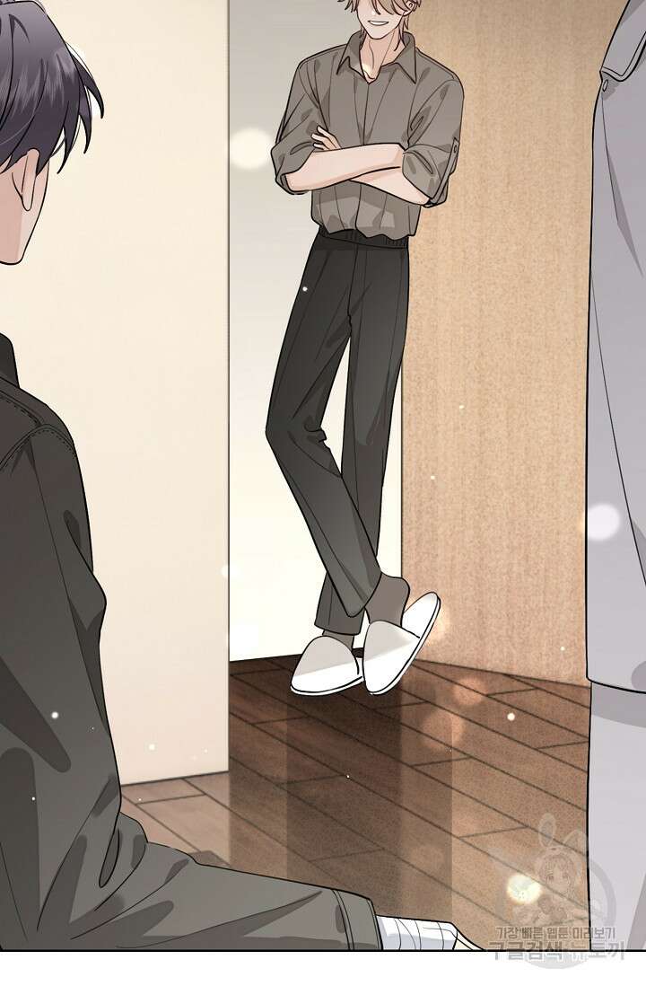 너, 내 사람이 되어 줘! 45화 11