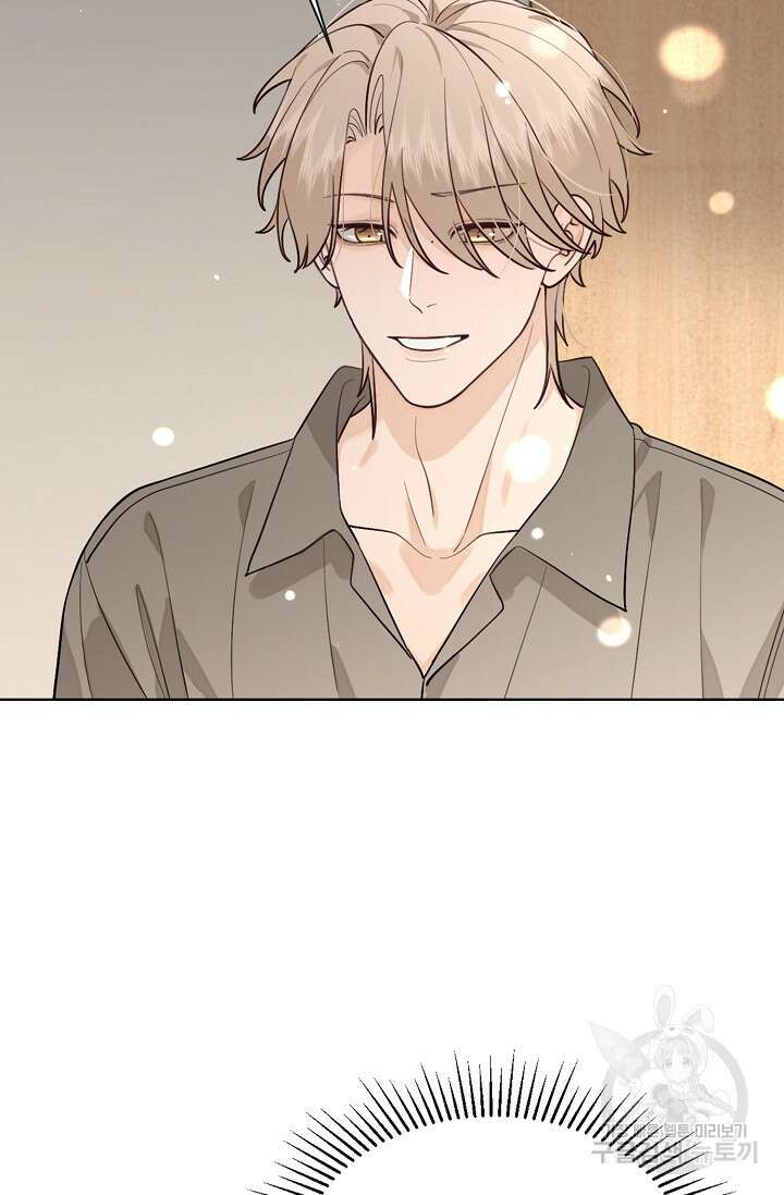 너, 내 사람이 되어 줘! 45화 14