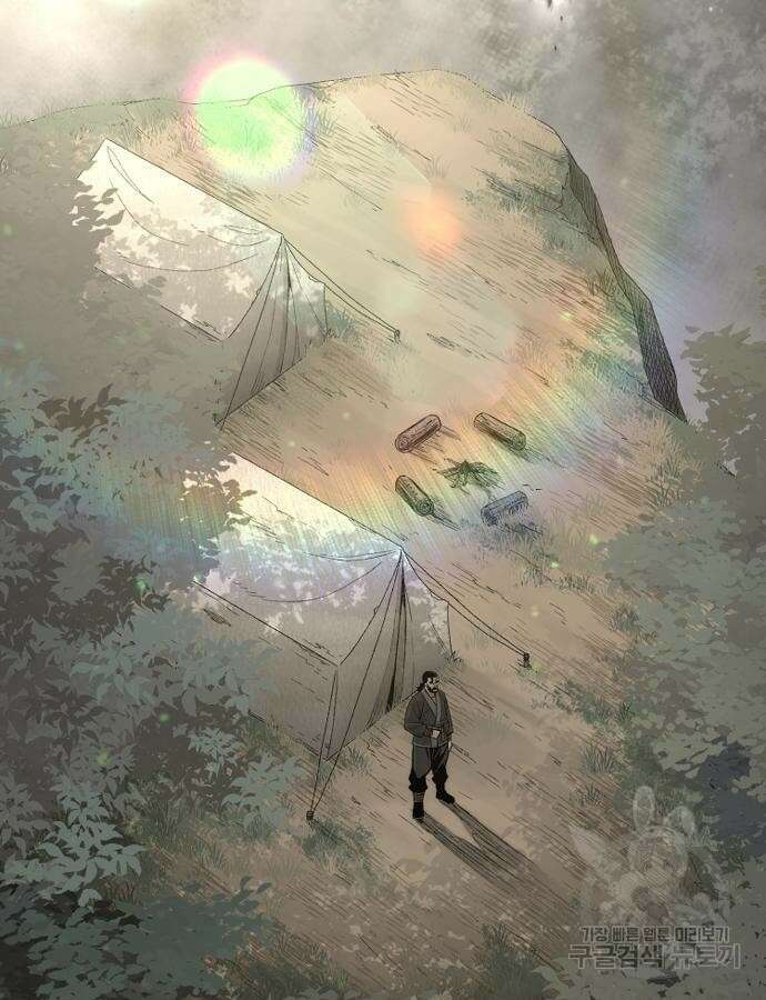 천마육성 102화 2