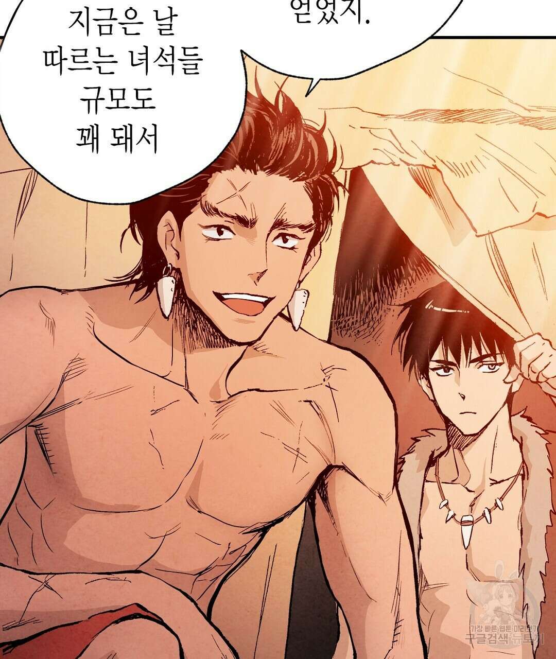 푸른 유리 10화 29